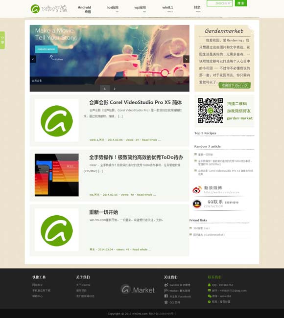 word空白表格怎么做 《莫莉的冒险》曝剧照 蒋勤勤王千源联手带娃