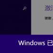 六盒宝典2022年最新版开奖