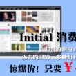澳门6合开彩视频开奖直播下载最新版